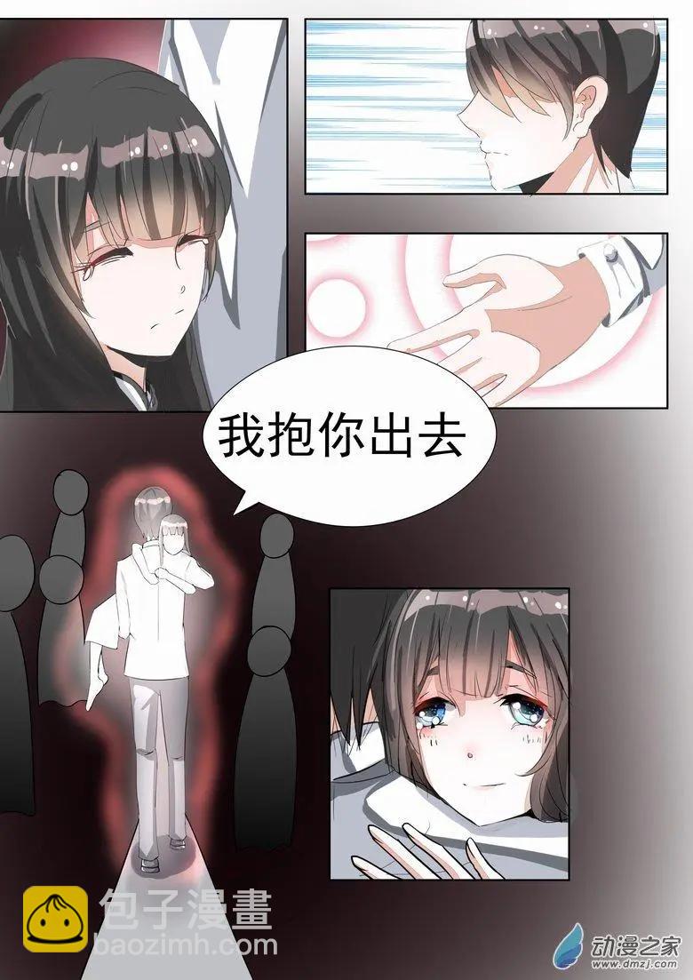 第03回 夜袭-第3话