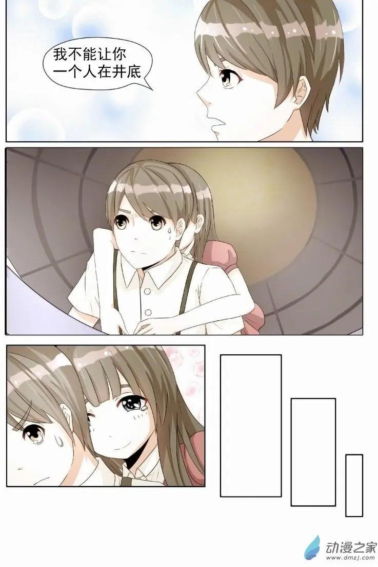 第03回 夜袭-第3话