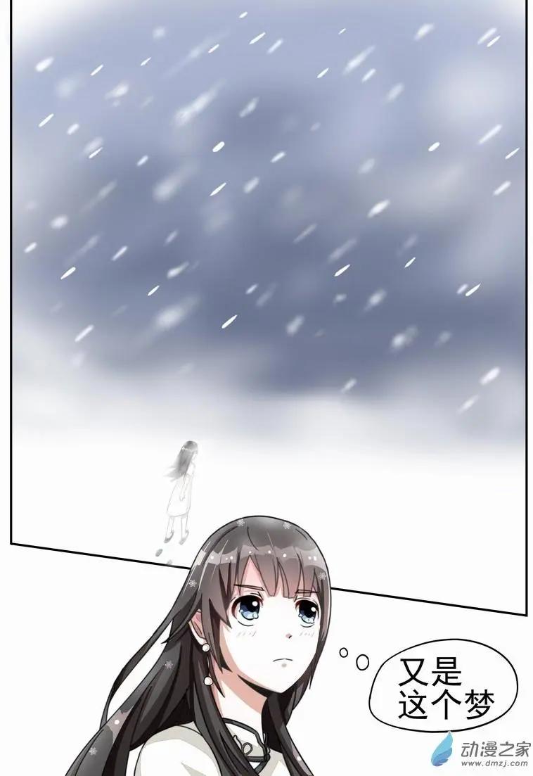 第03回 夜袭-第3话