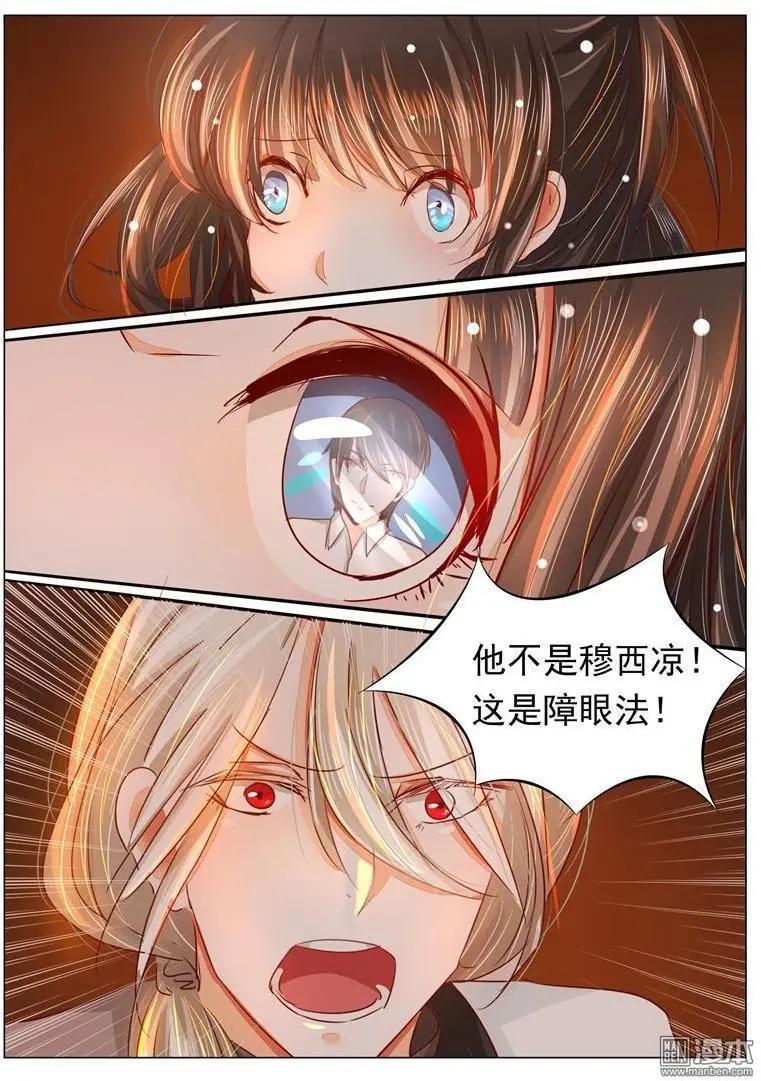 第31回 活死人-第31话