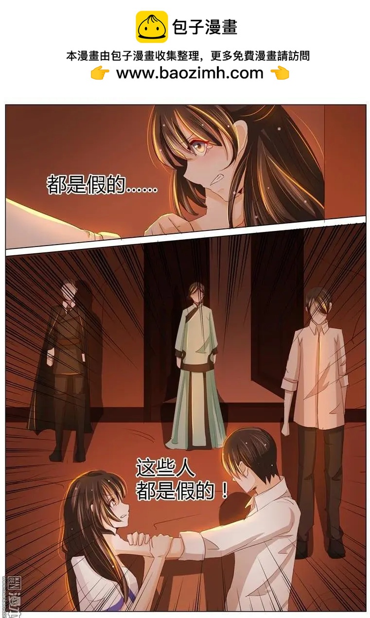 第31回 活死人-第31话