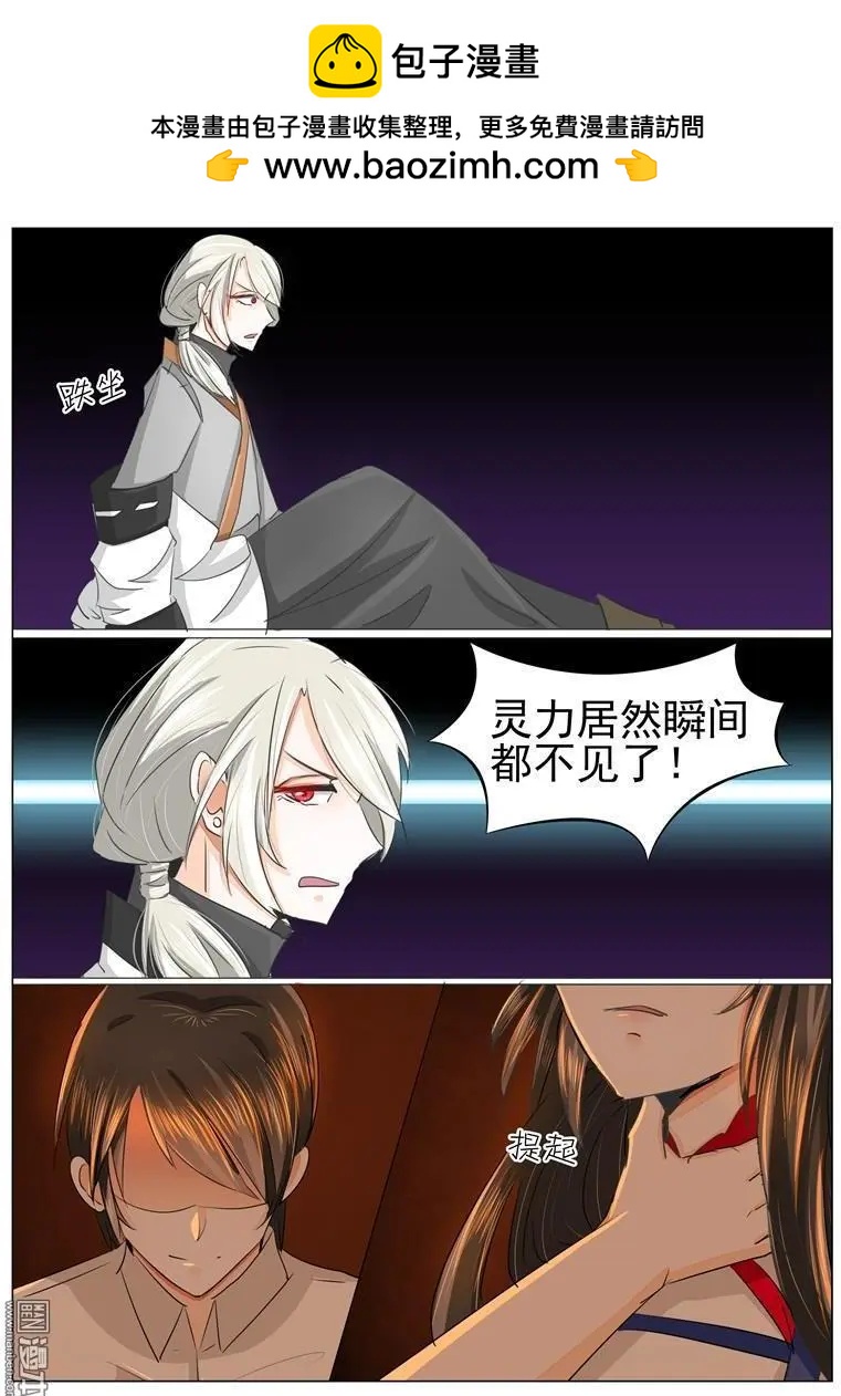 第31回 活死人-第31话