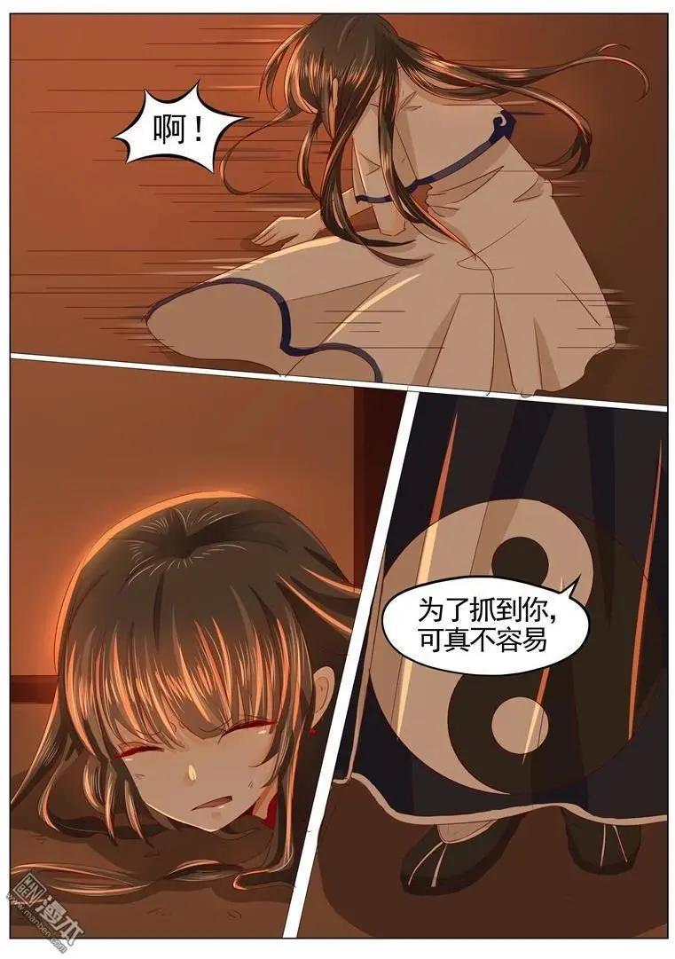 第31回 活死人-第31话