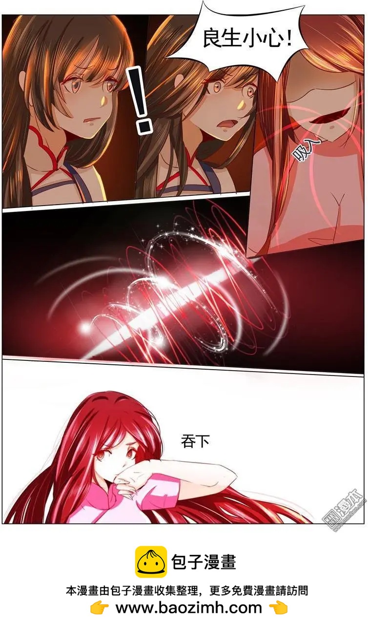 第31回 活死人-第31话