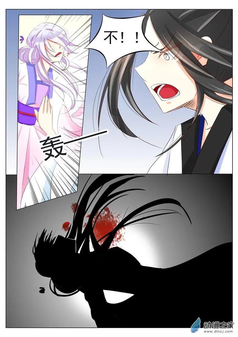 第35回 逐出师门-第35话