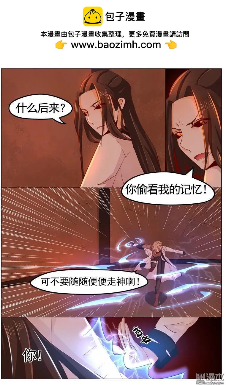 第37回 形势逆转-第37话