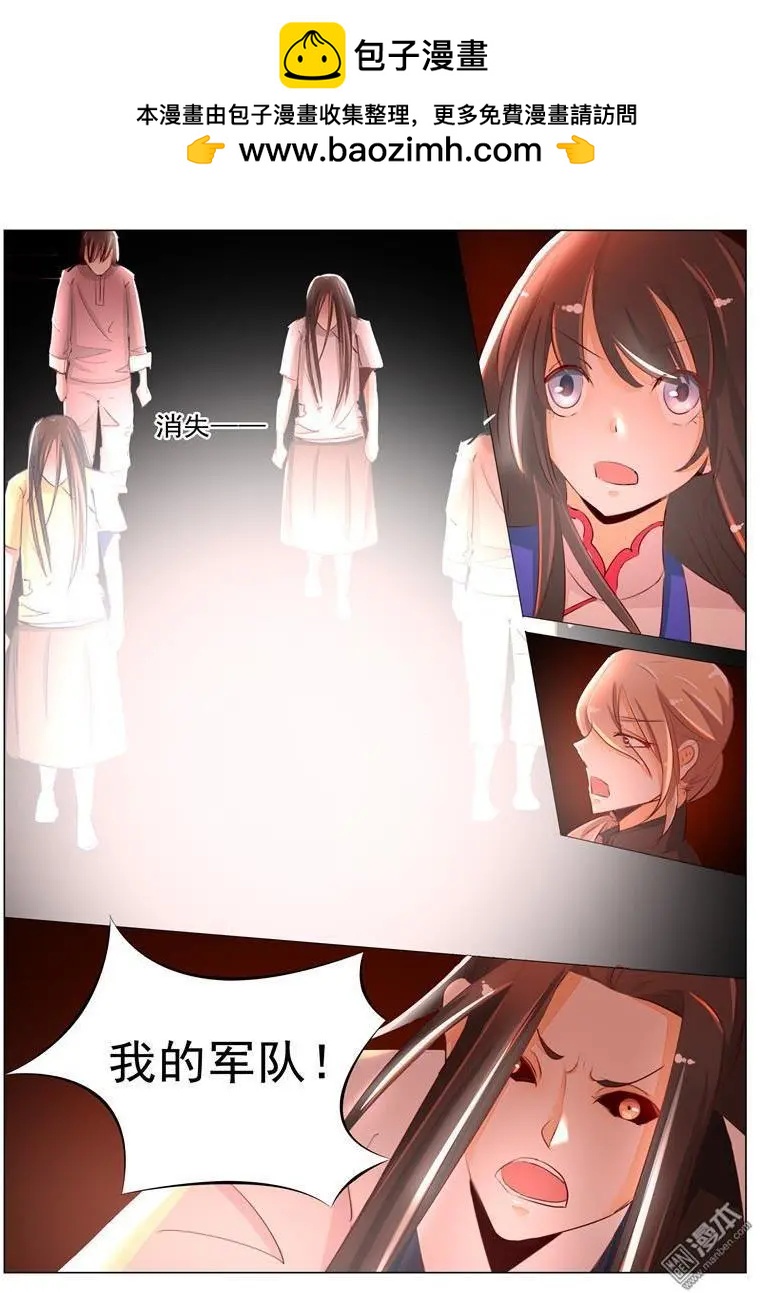 第37回 形势逆转-第37话