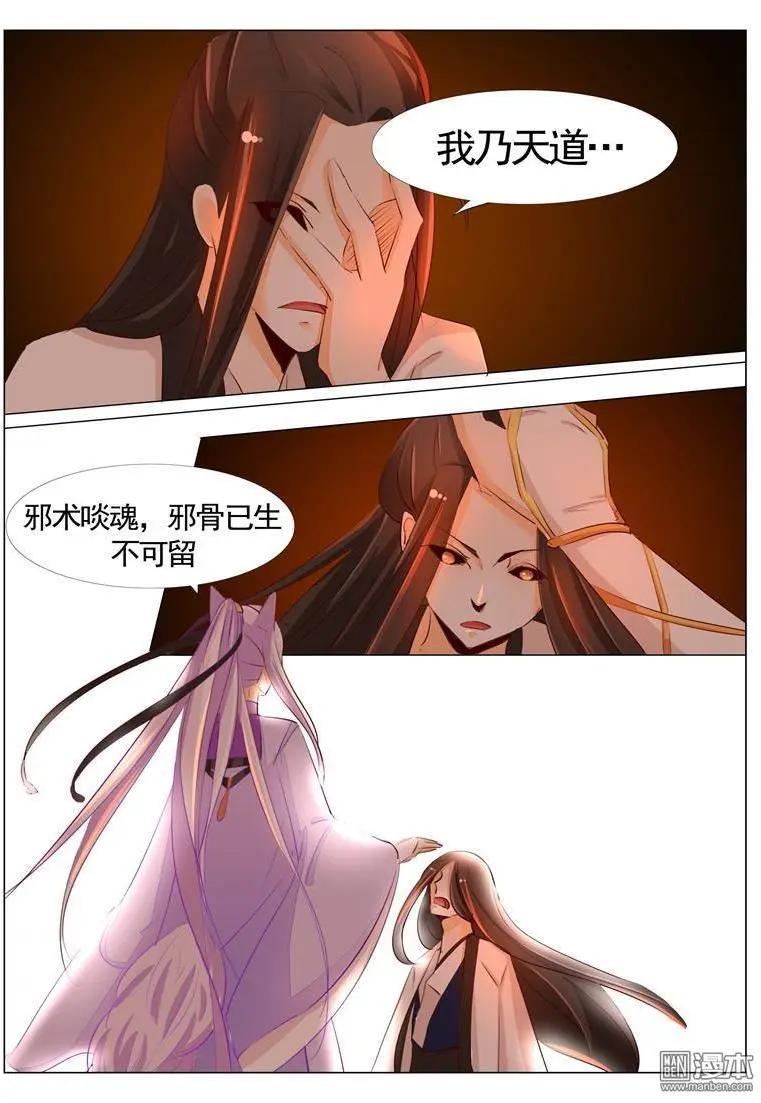 第41回 我一直在你身边-第41话