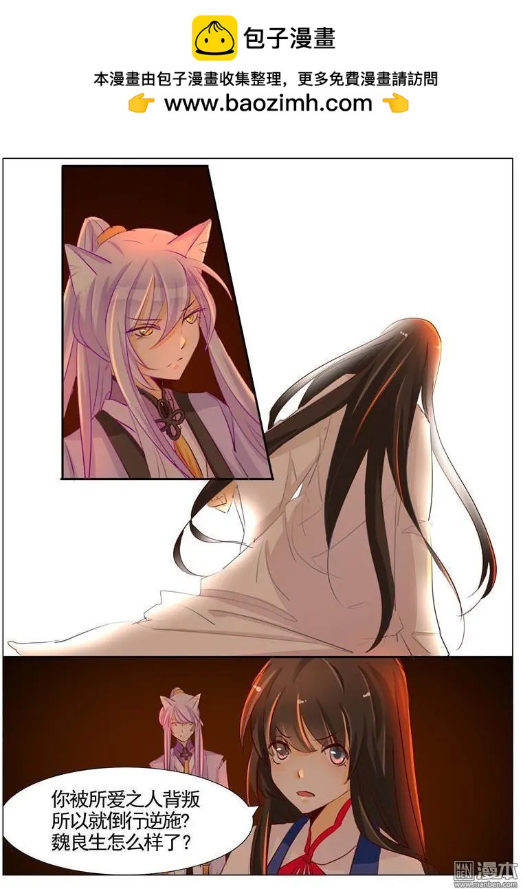 第41回 我一直在你身边-第41话