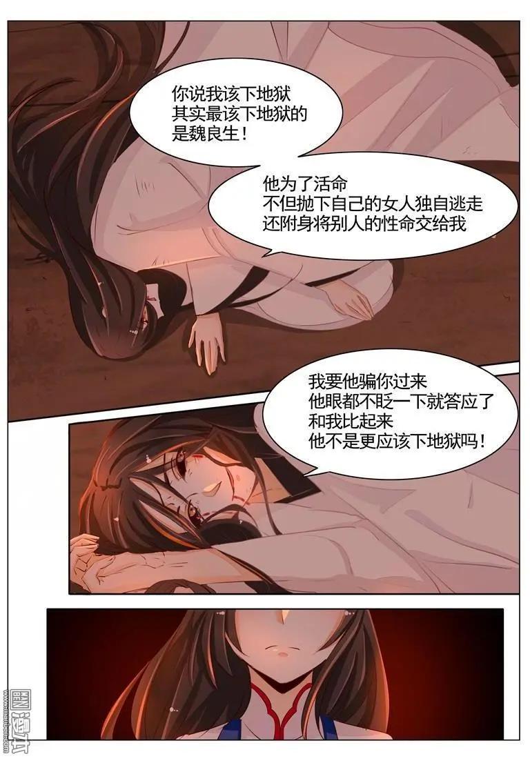 第41回 我一直在你身边-第41话