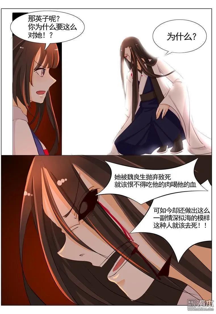 第41回 我一直在你身边-第41话