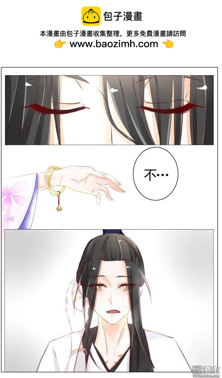 第41回 我一直在你身边-第41话