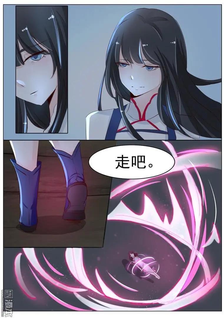 第43回 无怨无悔-第43话