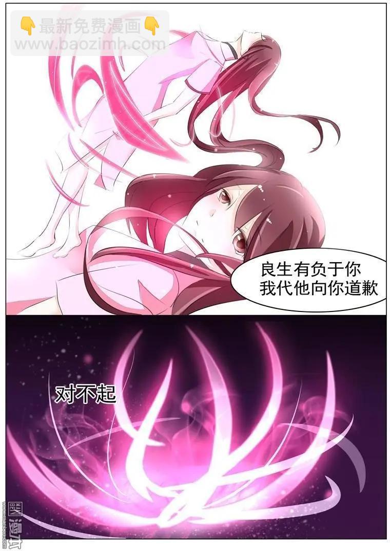 第43回 无怨无悔-第43话