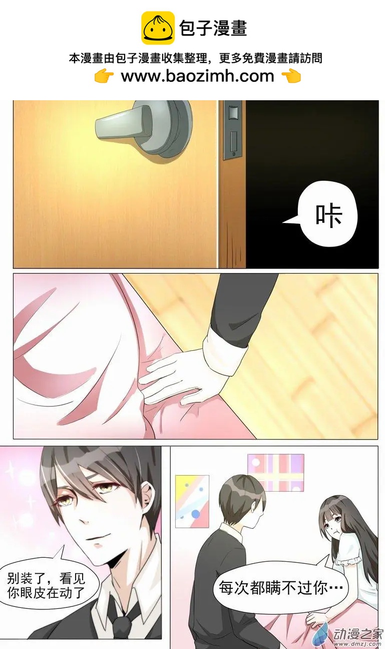 第09回 约定-第9话