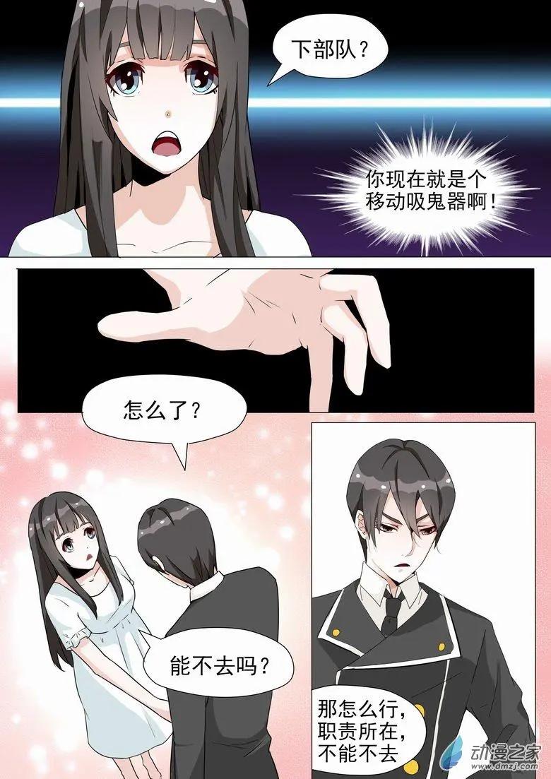 第09回 约定-第9话