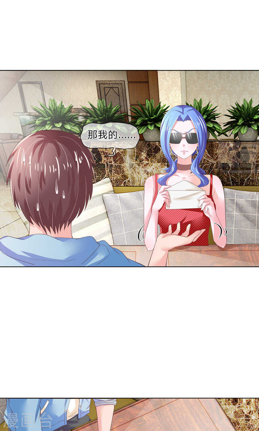 第121话 照片到手-第121话