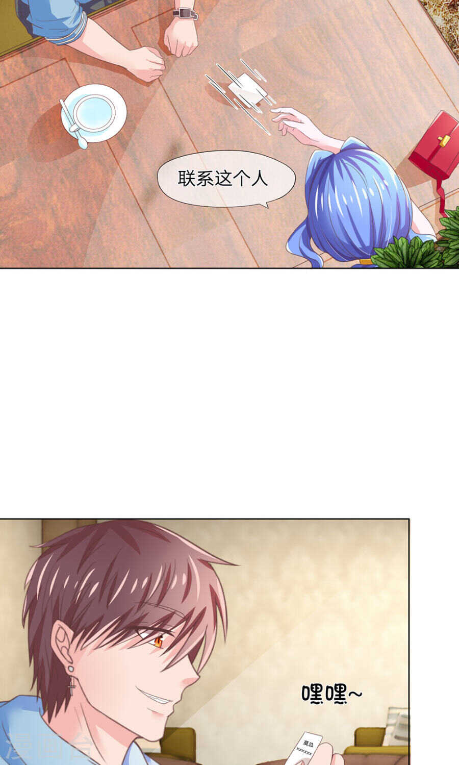 第121话 照片到手-第121话