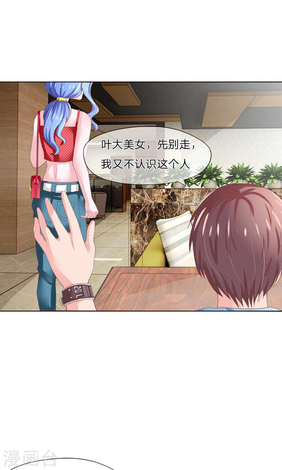 第121话 照片到手-第121话