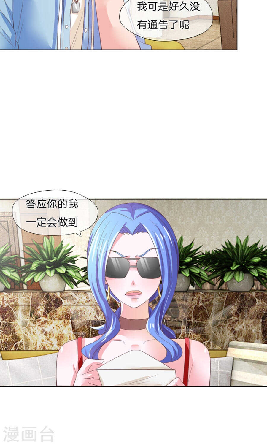 第121话 照片到手-第121话