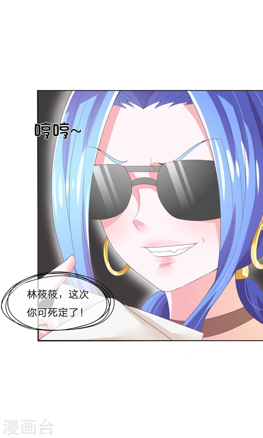 第121话 照片到手-第121话