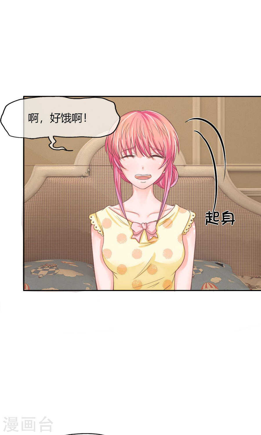 第123话 哎？什么照片？-第123话