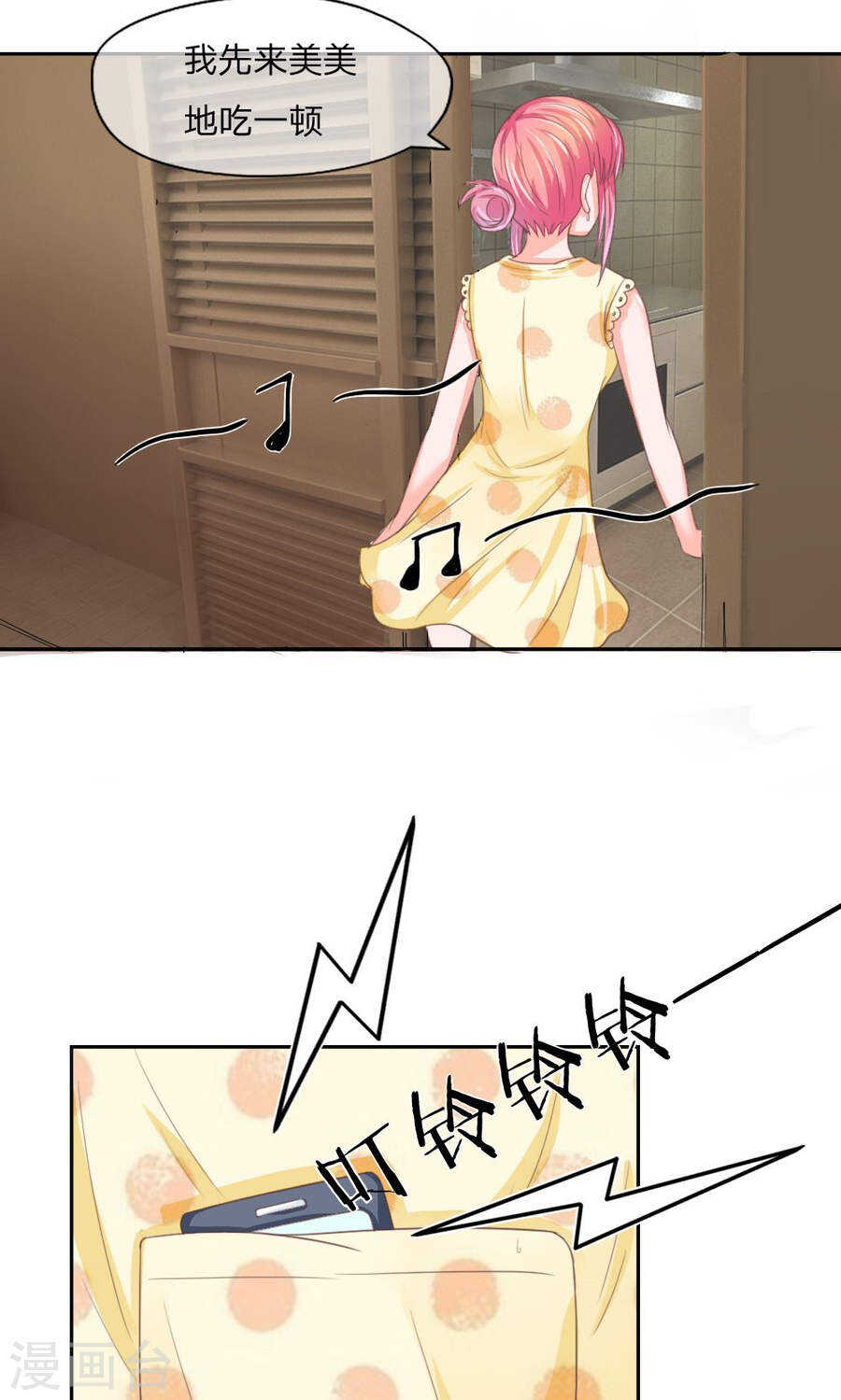 第123话 哎？什么照片？-第123话