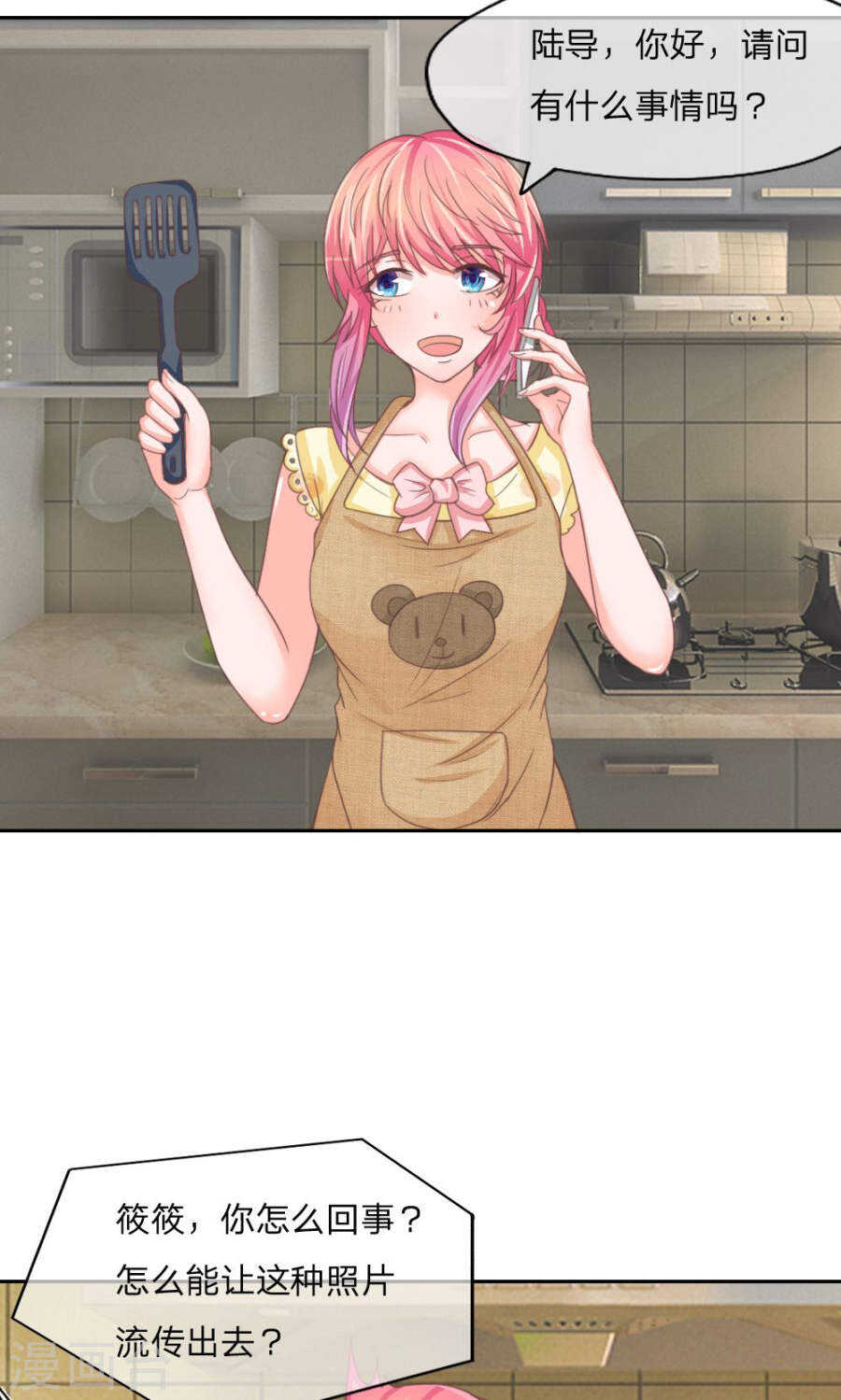 第123话 哎？什么照片？-第123话