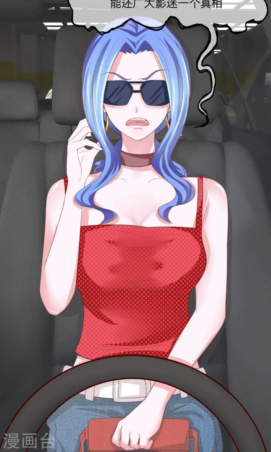 第123话 哎？什么照片？-第123话