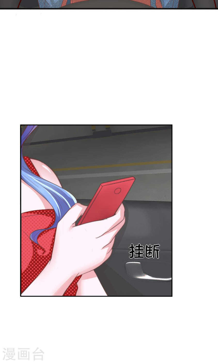 第123话 哎？什么照片？-第123话