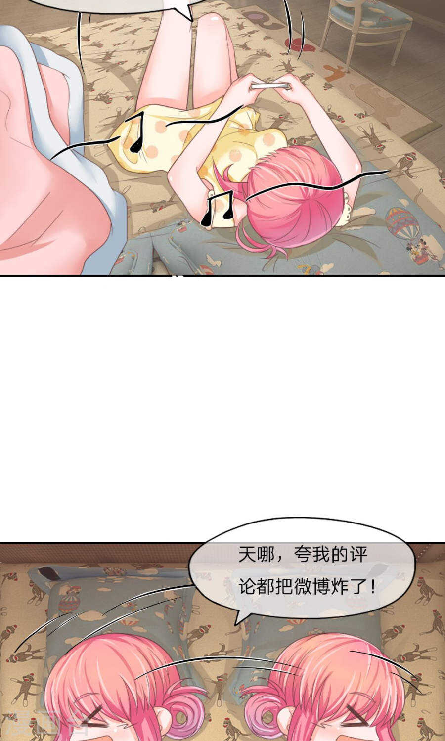 第123话 哎？什么照片？-第123话