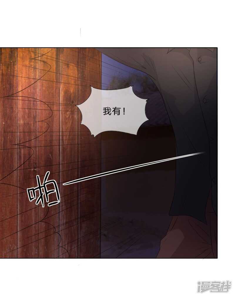 第135话 秦骅是男二？！-第135话