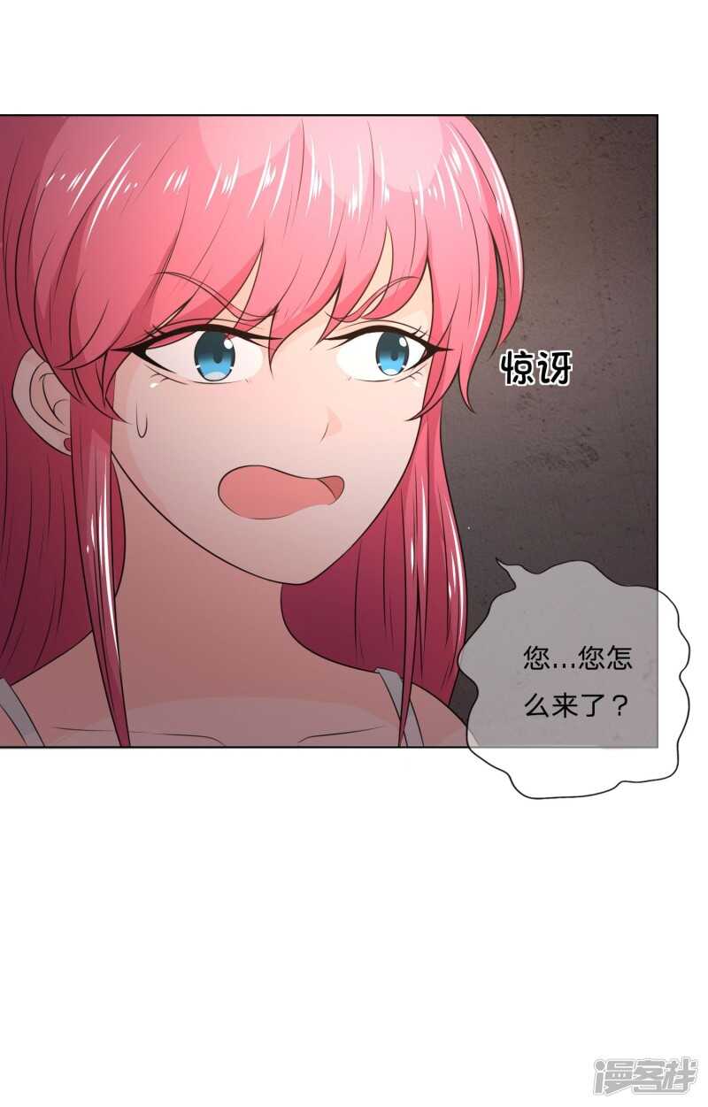 第135话 秦骅是男二？！-第135话