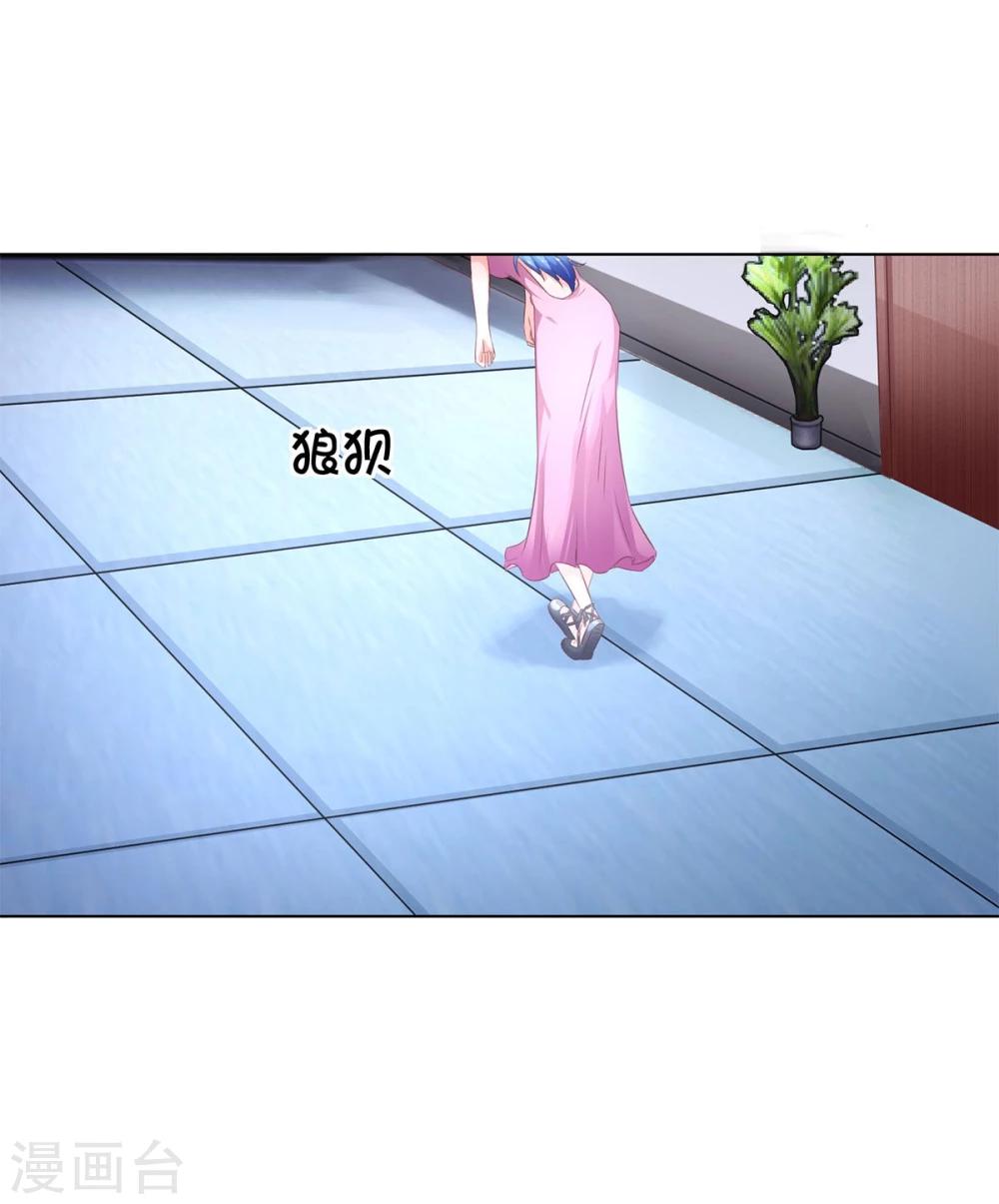 第61-62话 叶宓解约！？26