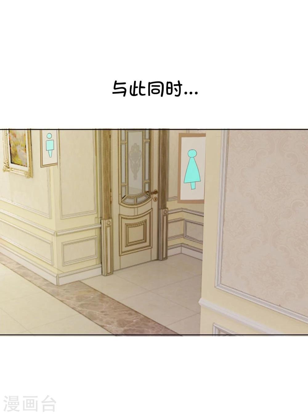 第85-86话 要带我去哪里-第61话