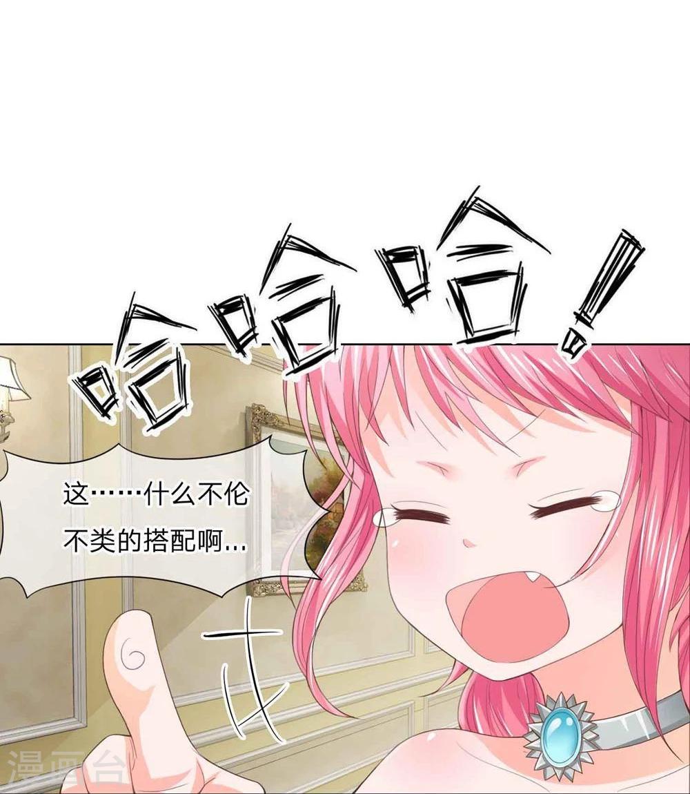 第85-86话 要带我去哪里-第61话