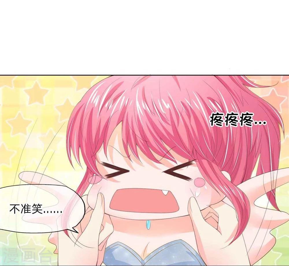 第85-86话 要带我去哪里-第61话