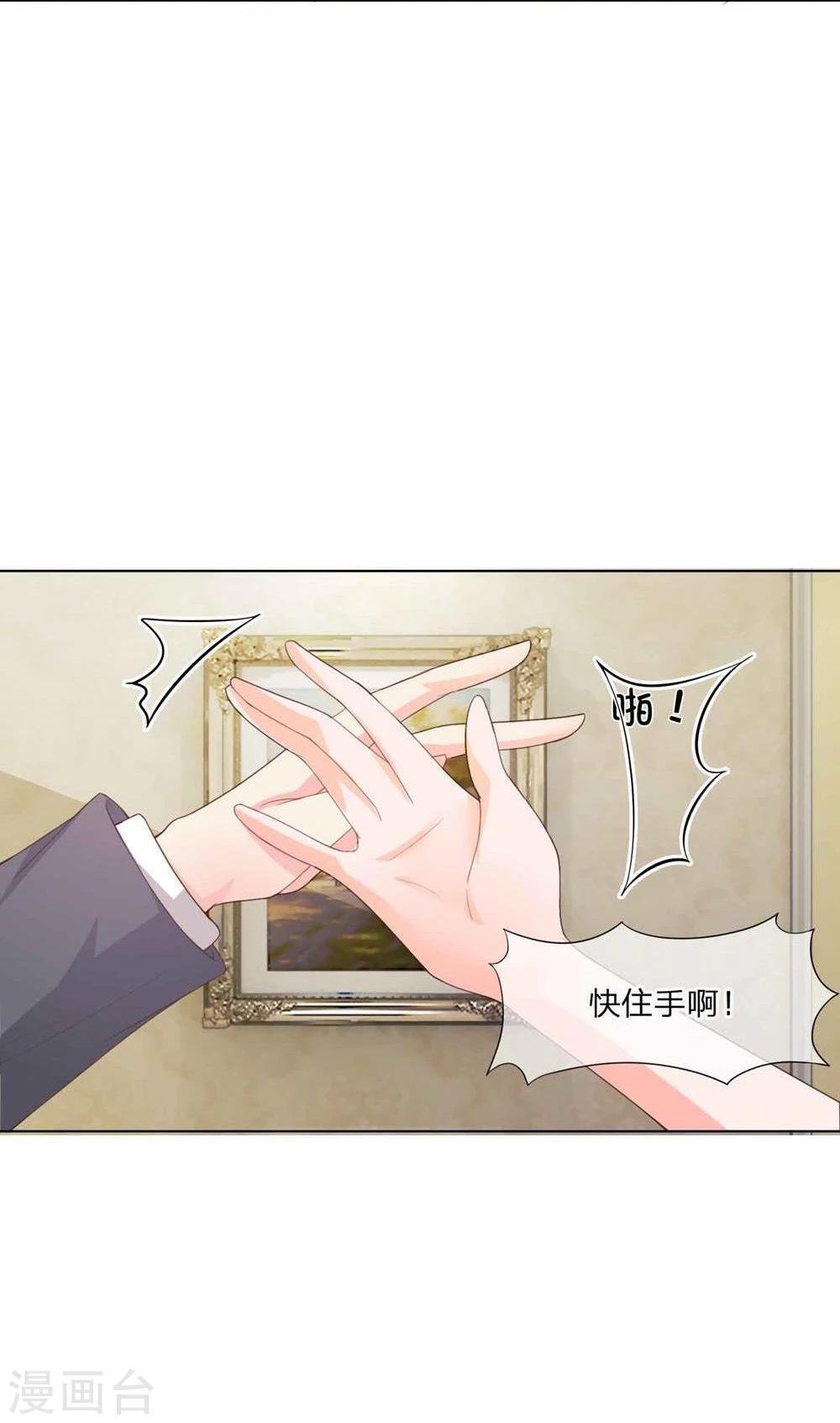 第85-86话 要带我去哪里-第61话