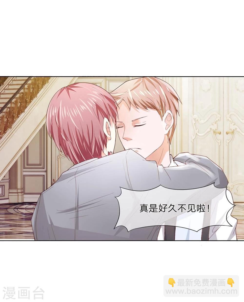 第85-86话 要带我去哪里-第61话