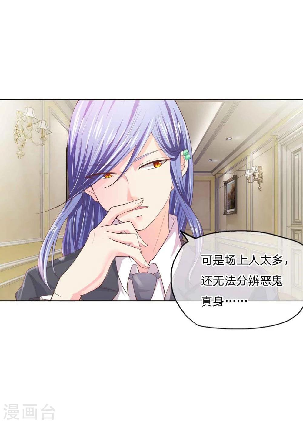 第85-86话 要带我去哪里-第61话