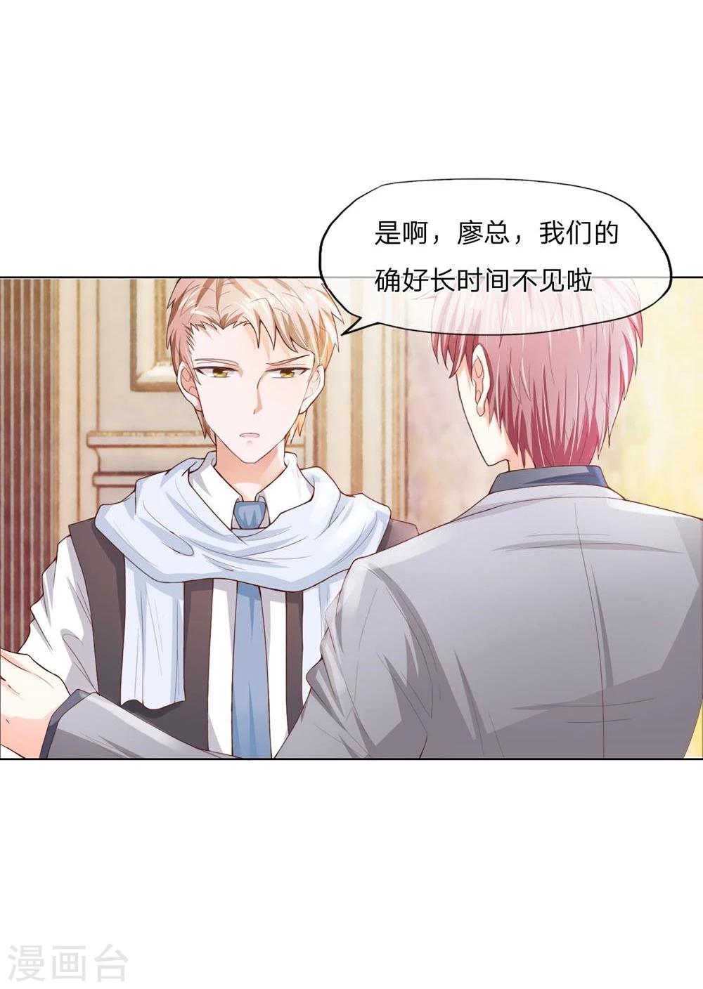 第85-86话 要带我去哪里-第61话