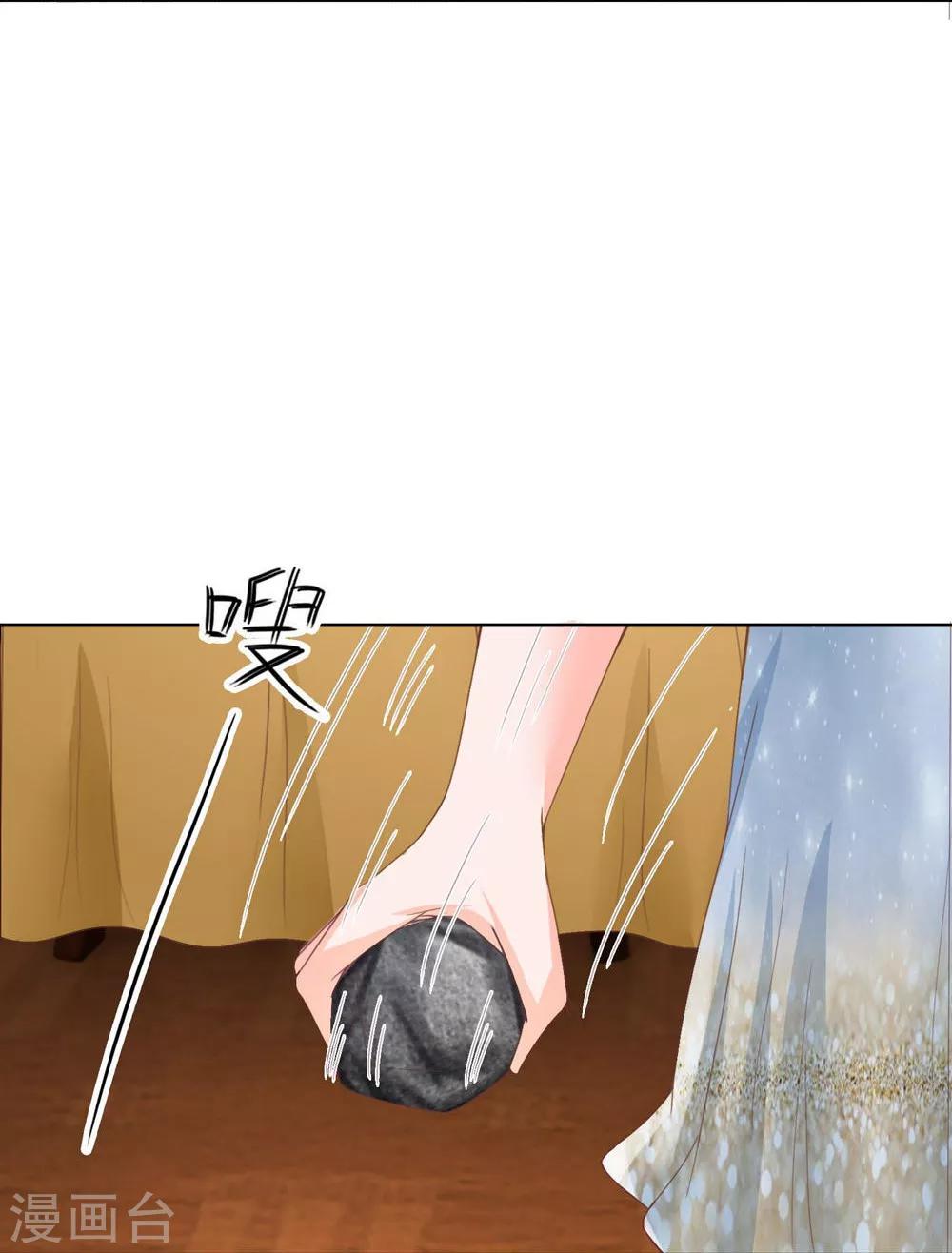 第93-94话 我是不会临阵逃脱的-第65话