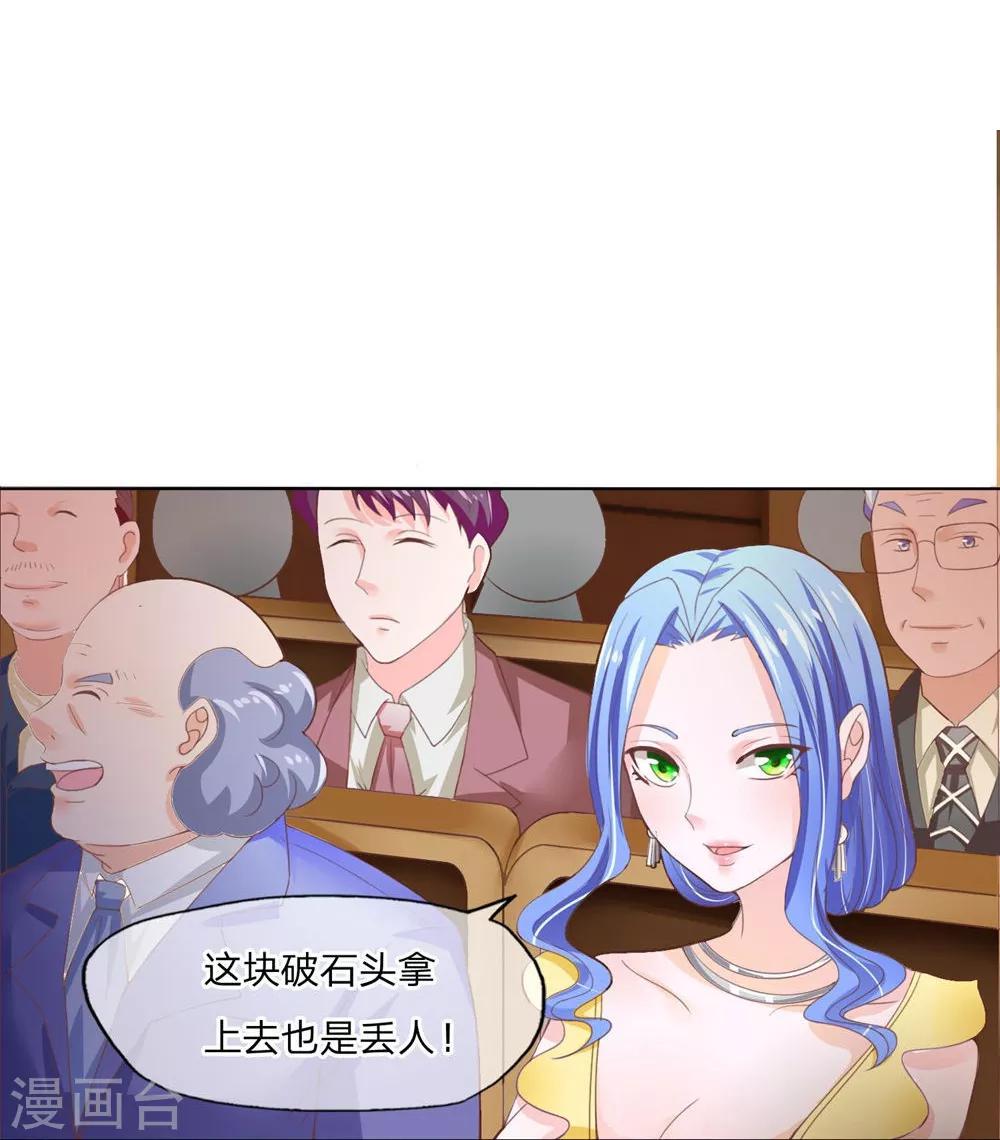 第93-94话 我是不会临阵逃脱的-第65话