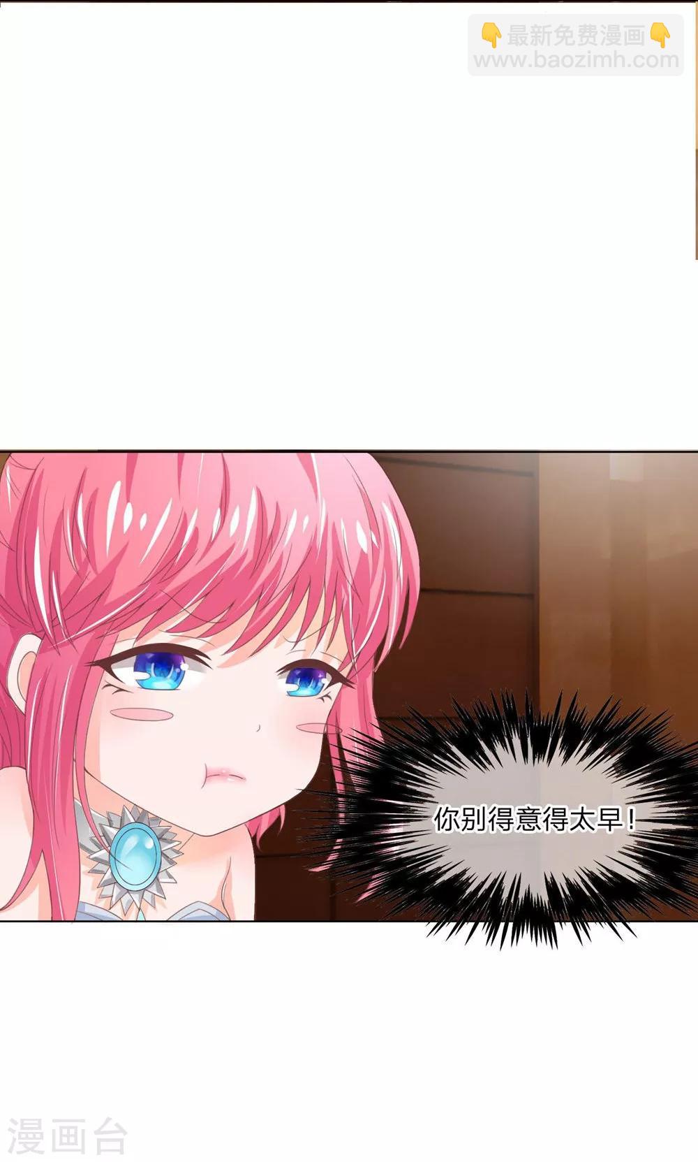 第93-94话 我是不会临阵逃脱的-第65话