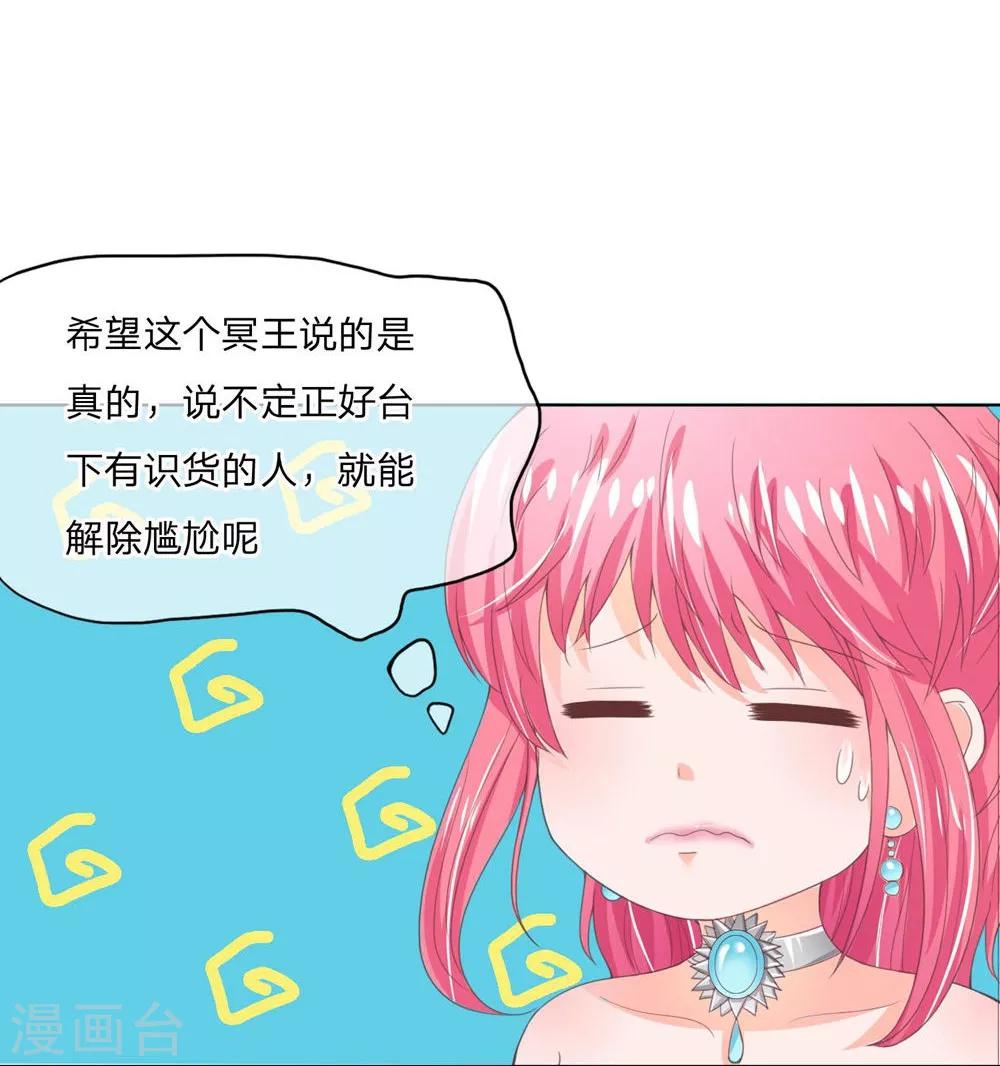 第93-94话 我是不会临阵逃脱的-第65话