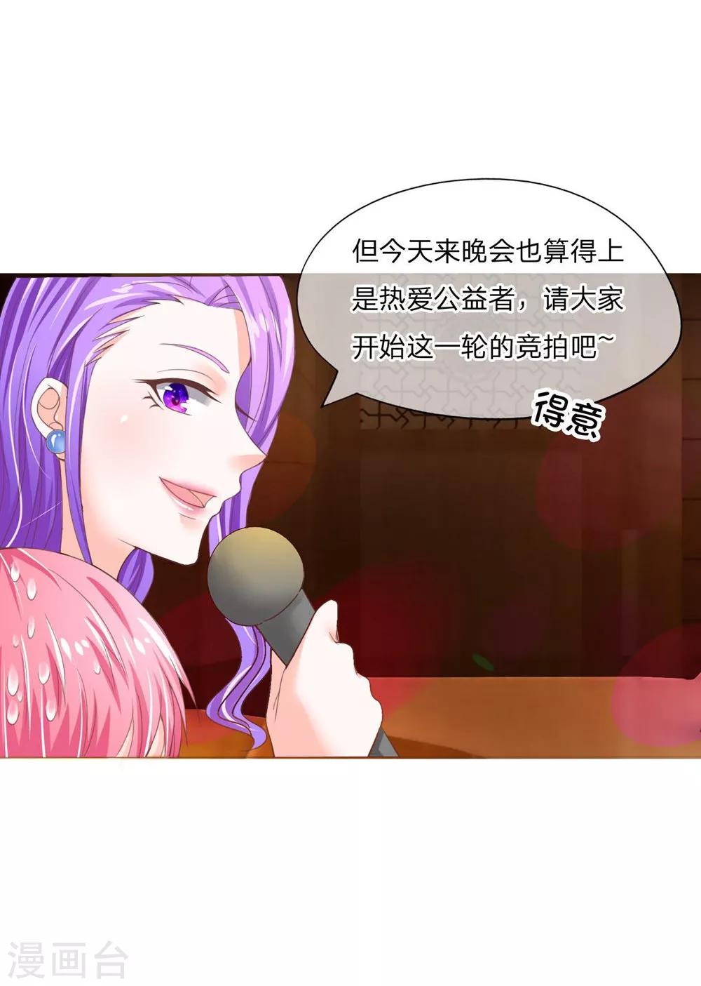 第93-94话 我是不会临阵逃脱的-第65话