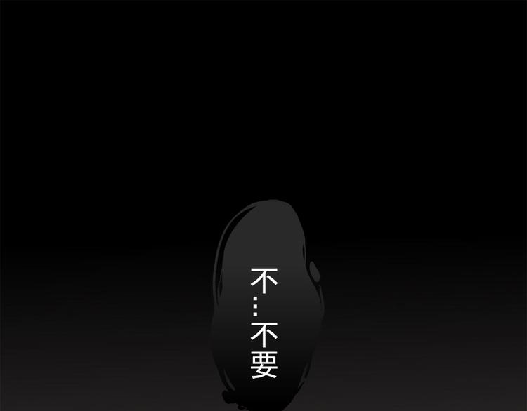 明星的禁區 - 第1話 - 1