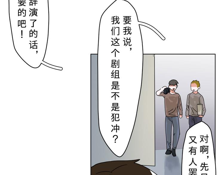 第7话(1/2)-第7话