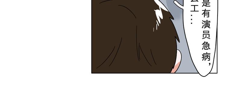 第7话(1/2)-第7话