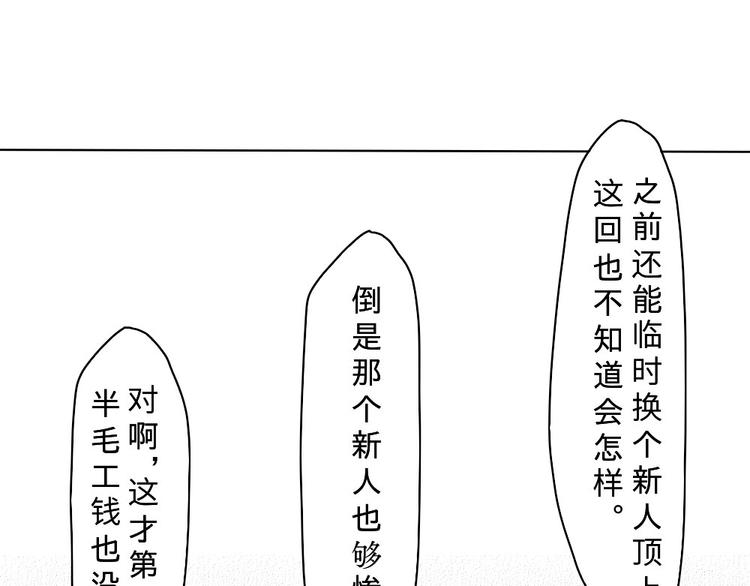 第7话(1/2)-第7话